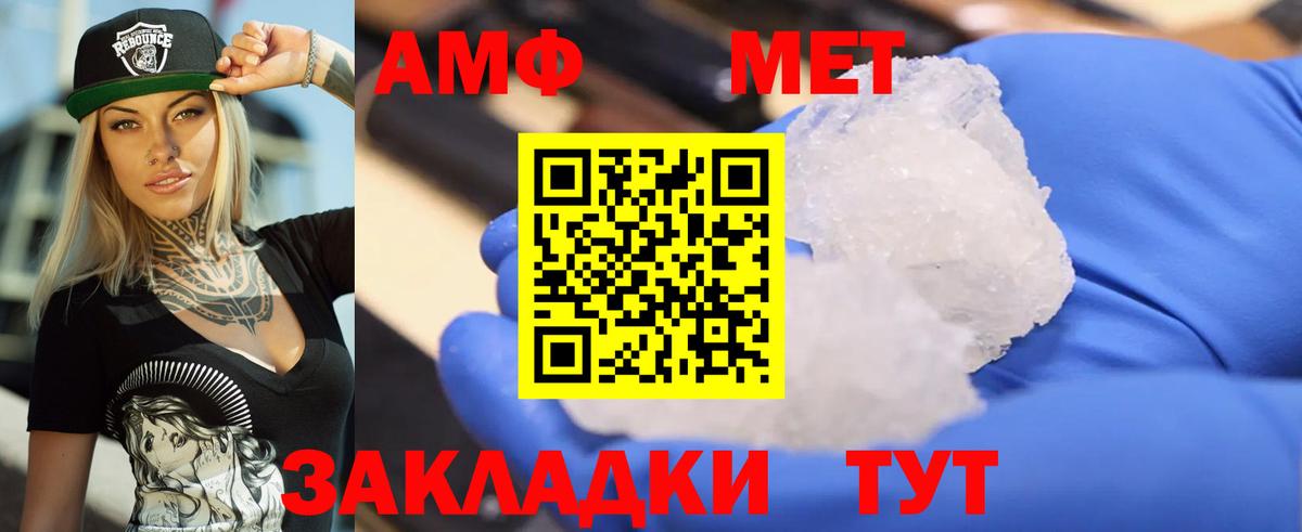 АМФ  Амфетамин 98%  Вход с VPN  Туймазы  Amphetamine 