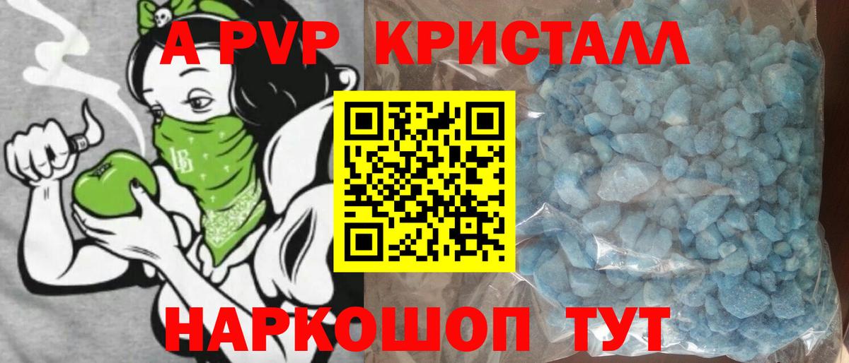 A PVP СК Туймазы