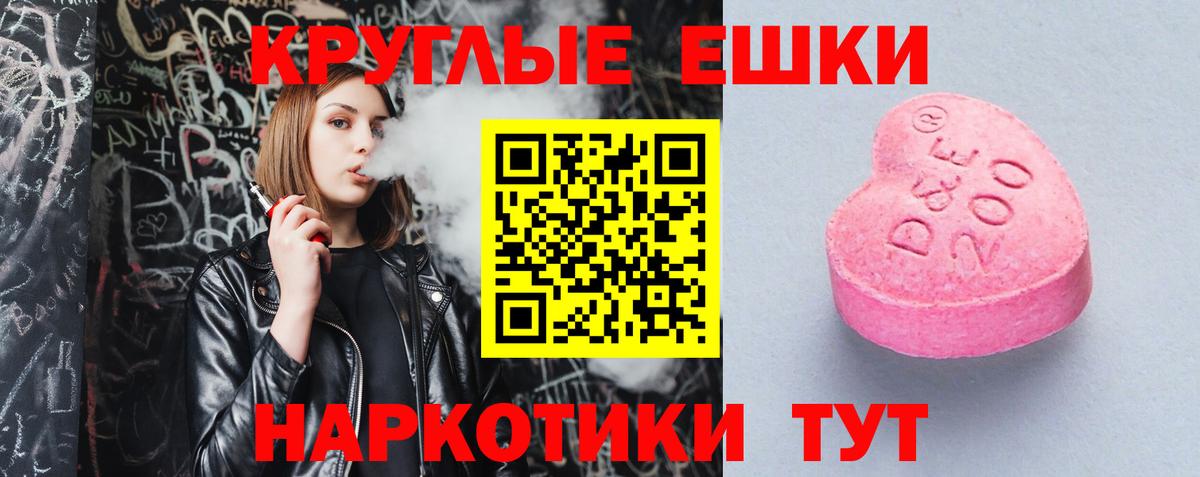 ЭКСТАЗИ DUBAI  Вход с VPN  Туймазы 