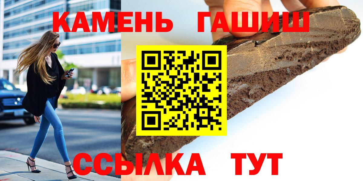 Гашиш Ice-O-Lator Туймазы