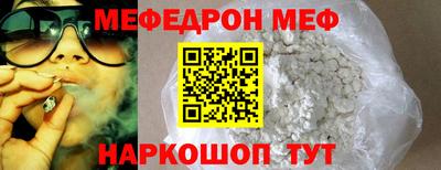 MESCALINE Будённовск