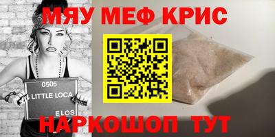 наркотики Бугуруслан