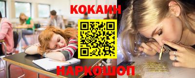 MESCALINE Будённовск