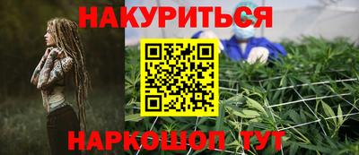 MESCALINE Будённовск
