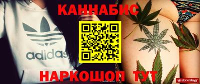 MESCALINE Будённовск