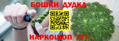 наркотики Бугуруслан
