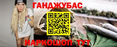 дурь Бузулук