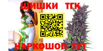 наркотики Бугуруслан