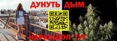 наркотики Бугуруслан