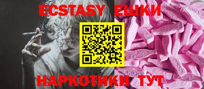 MESCALINE Будённовск