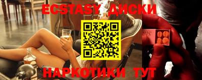 MESCALINE Будённовск