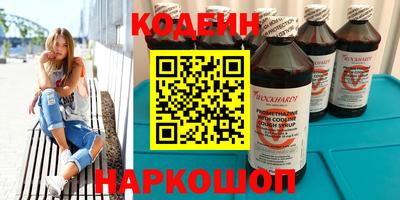 наркотики Бугуруслан