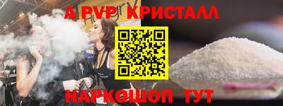 MESCALINE Будённовск