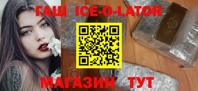 MESCALINE Будённовск