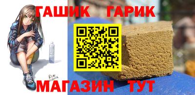 наркотики Бугуруслан