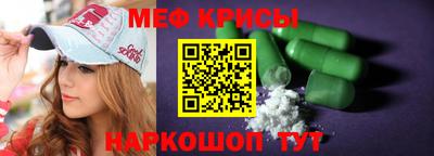наркотики Бугуруслан