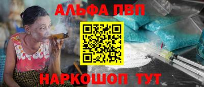 MESCALINE Будённовск
