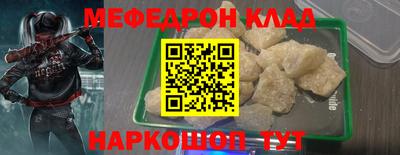 наркотики Бугуруслан