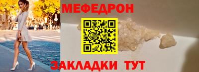MESCALINE Будённовск