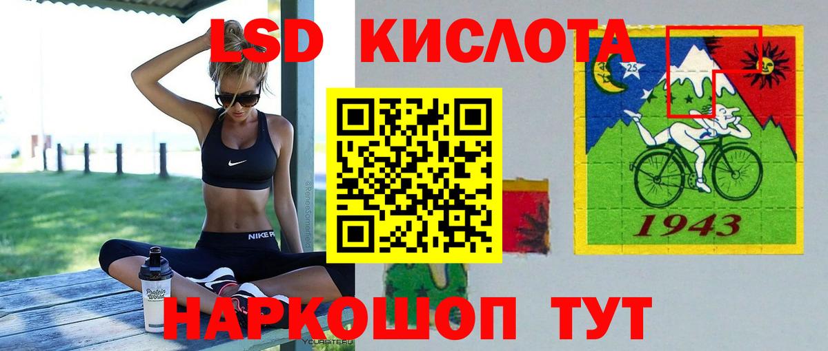 Лсд 25 экстази ecstasy  ЛСД экстази  Туймазы  Вход с VPN 