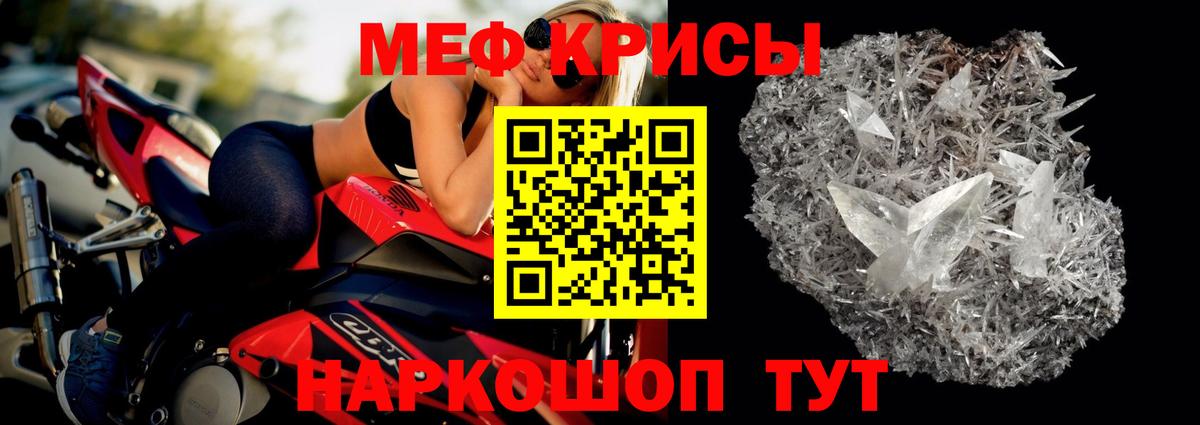 МЕФ мука Туймазы