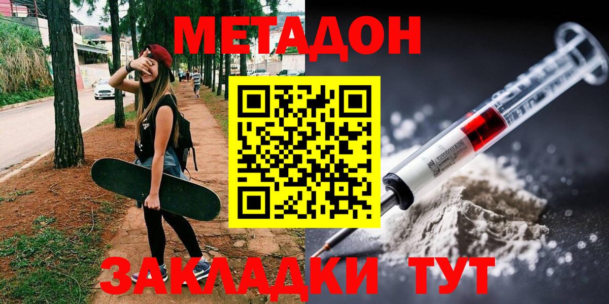 КЕТАМИН Туймазы