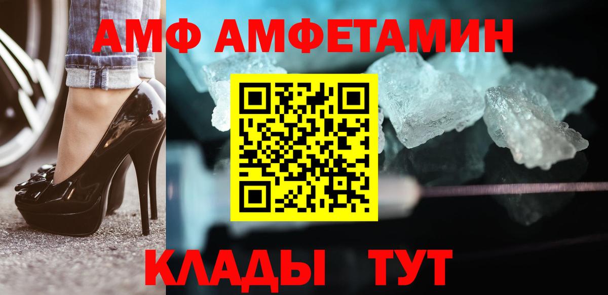 Метамфетамин витя Туймазы