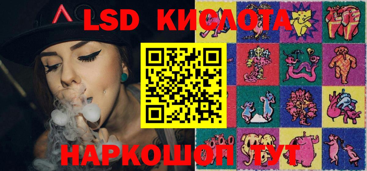 Марки NBOMe 1,8мг Туймазы