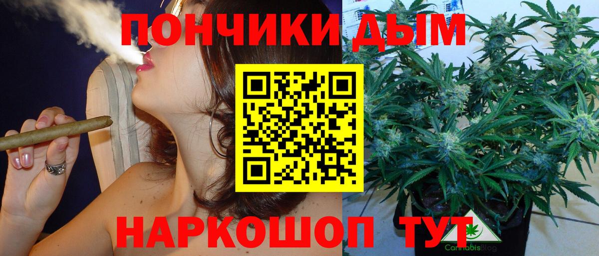 Туймазы  Марихуана OG Kush  Вход с VPN  Шишки марихуана SATIVA & INDICA  Бошки марихуана White Widow 